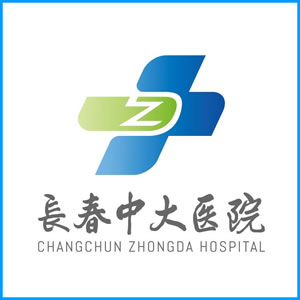 郴州市|长春中大医院
