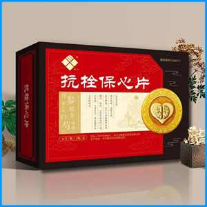 郴州市|抗栓保心片 国药准字