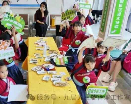 郴州市|长春中大医院 &ldquo;小小中医传承人&rdquo; 开启一日沉浸式中医奇遇记