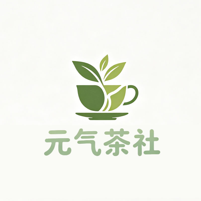 郴州市|元气茶社
